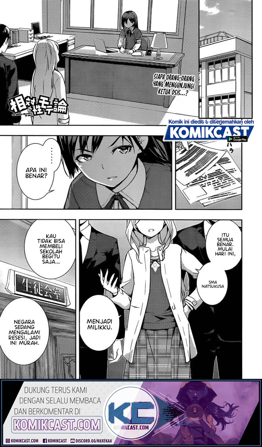 Soutaisei Moteron Chapter 10 Bahasa Indonesia