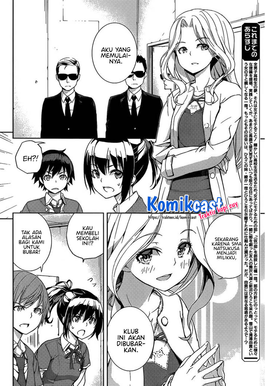 Soutaisei Moteron Chapter 10 Bahasa Indonesia
