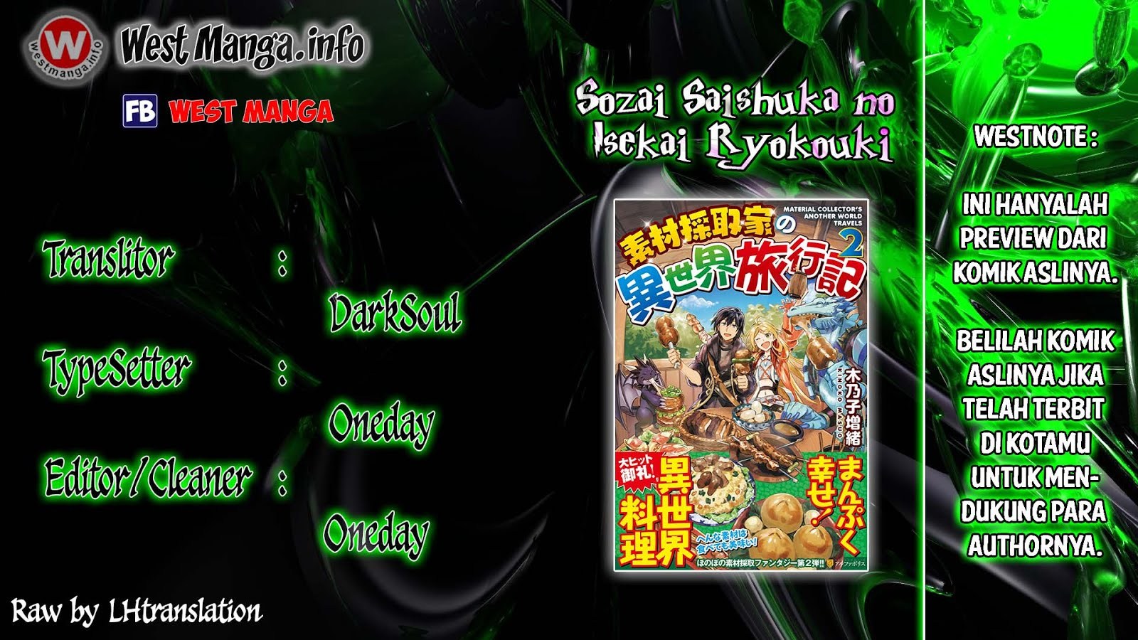 Sozai Saishuka no Isekai Ryokouki chapter 1