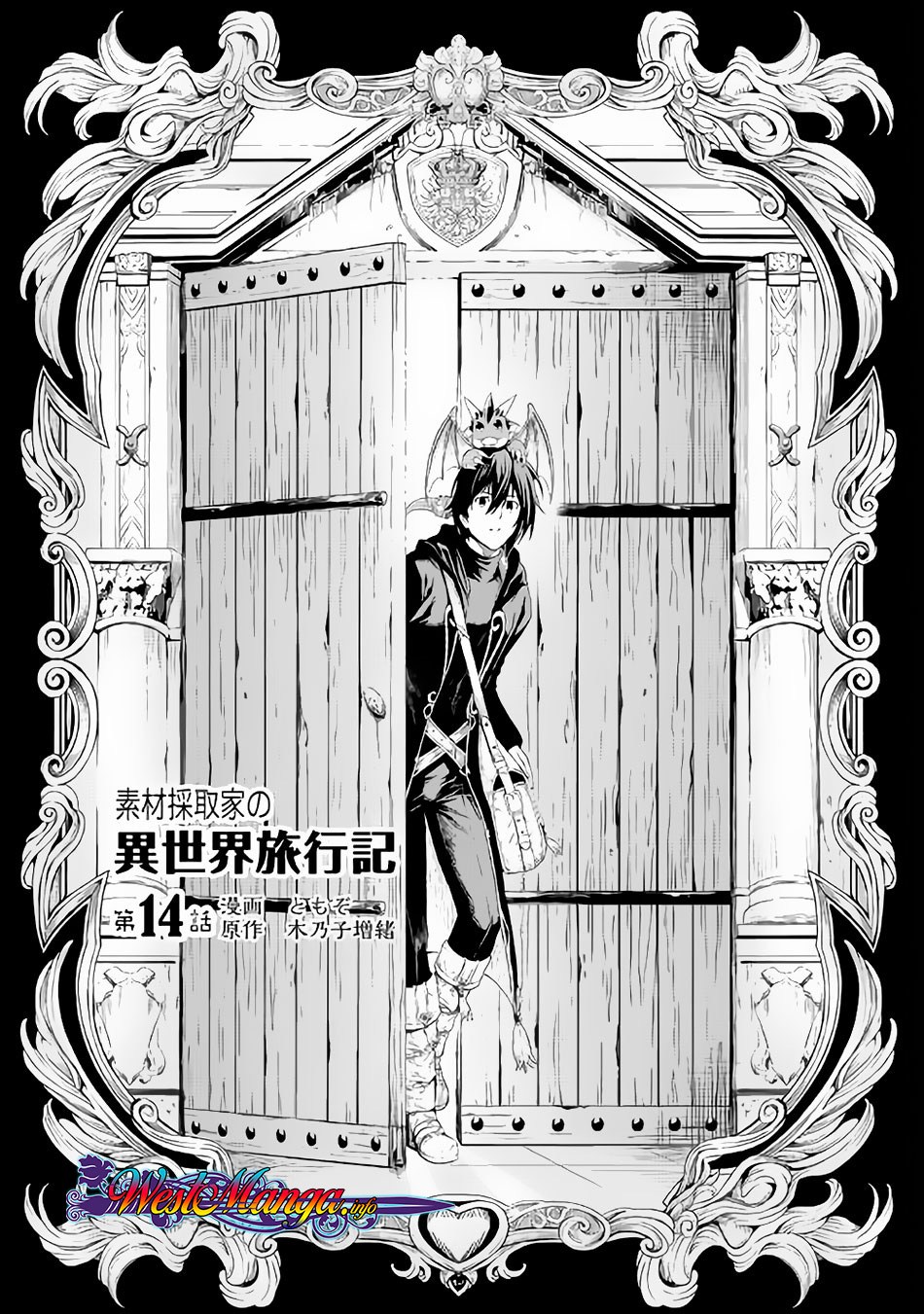 Sozai Saishuka no Isekai Ryokouki chapter 14