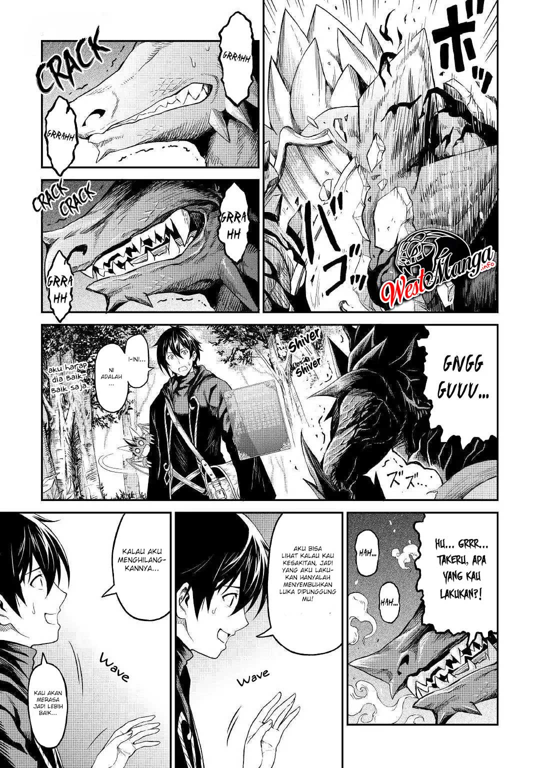 Sozai Saishuka no Isekai Ryokouki chapter 17