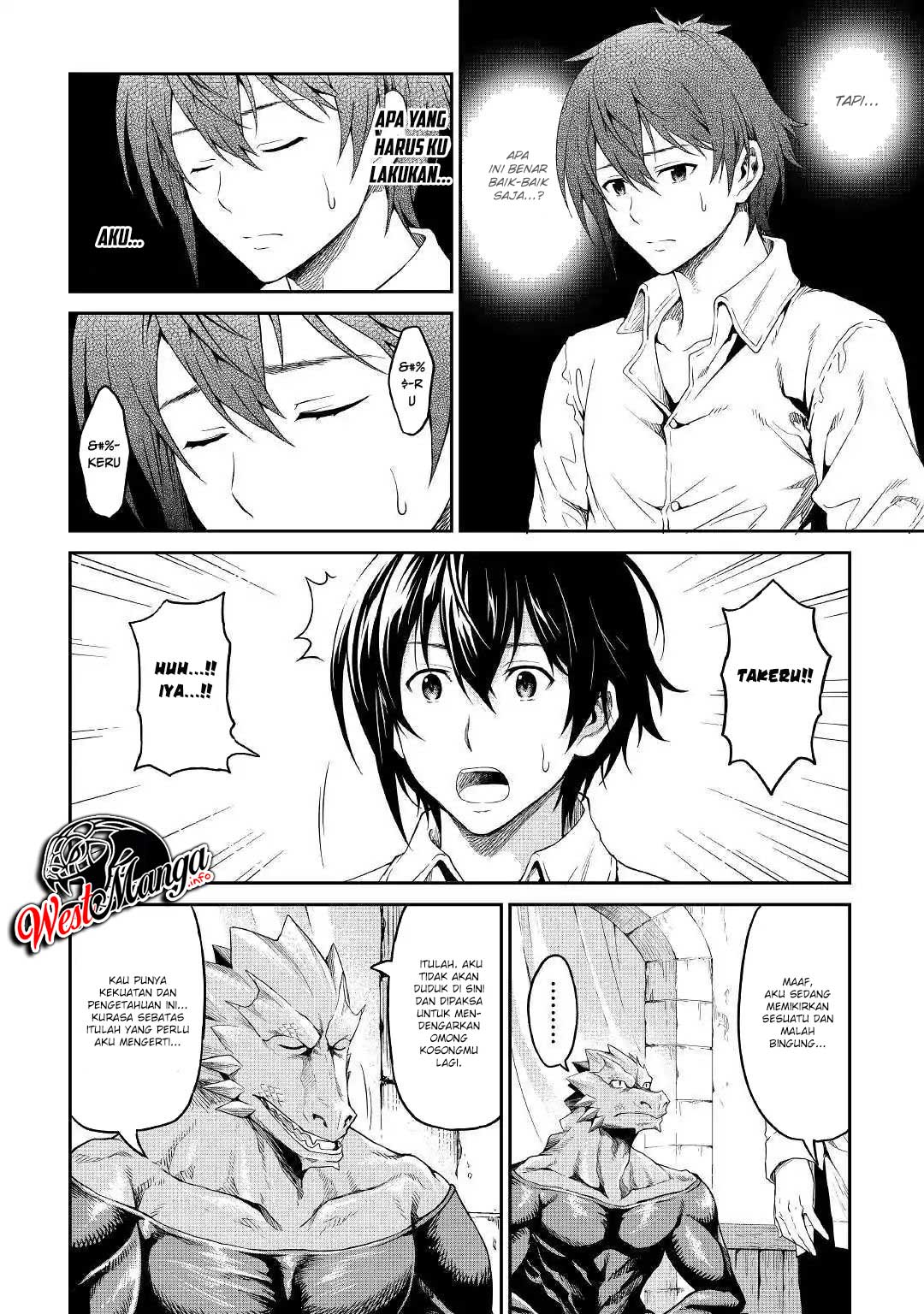 Sozai Saishuka no Isekai Ryokouki chapter 17