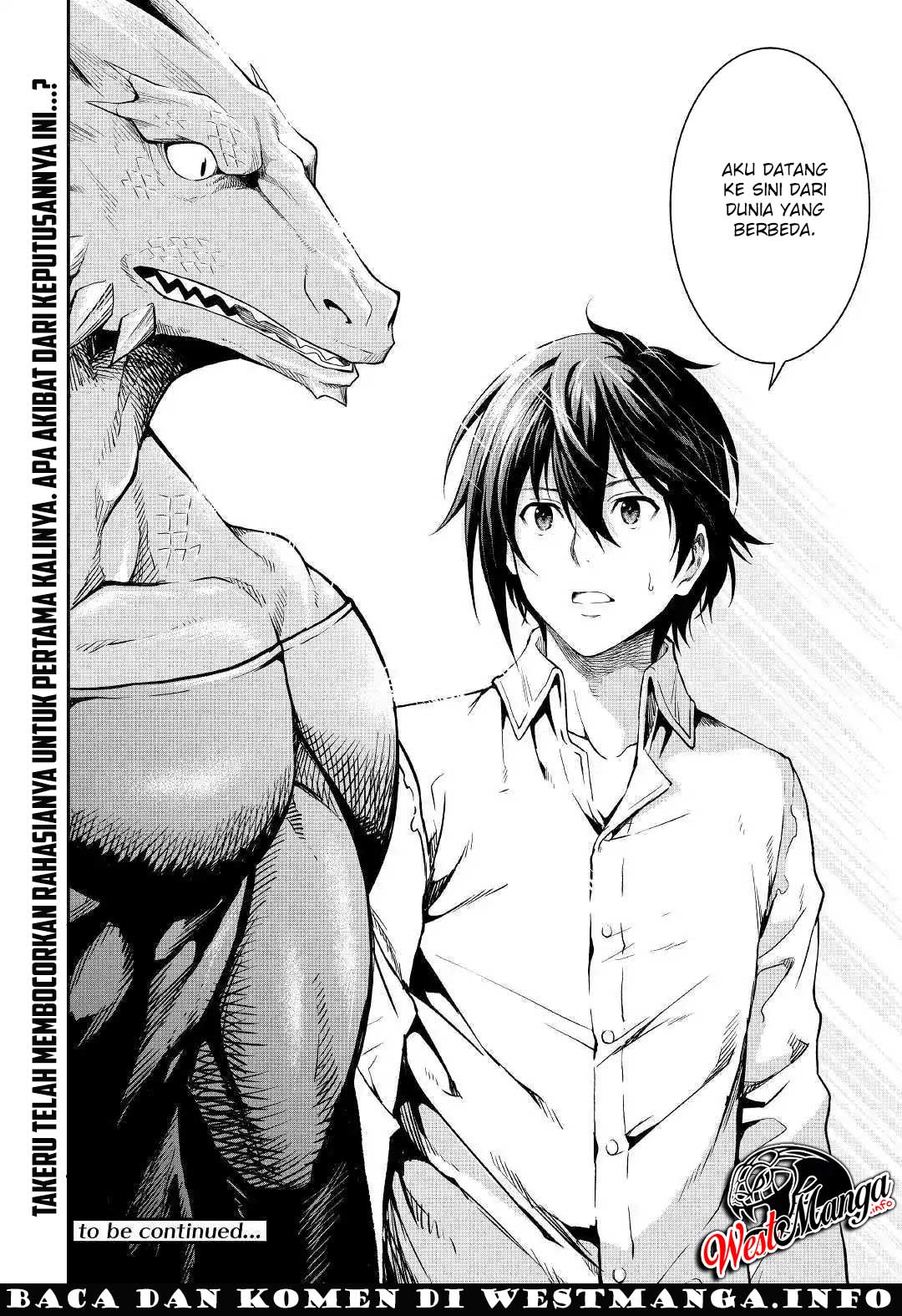 Sozai Saishuka no Isekai Ryokouki chapter 17