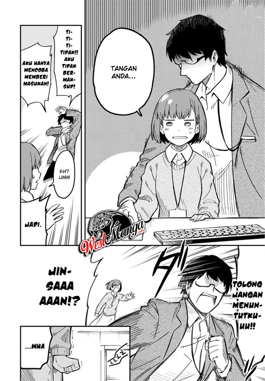 Sozoshu nano de Motto Yasashikute Kudasai! chapter 1