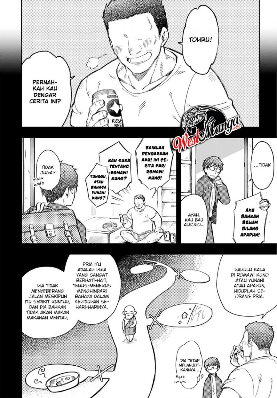Sozoshu nano de Motto Yasashikute Kudasai! chapter 1
