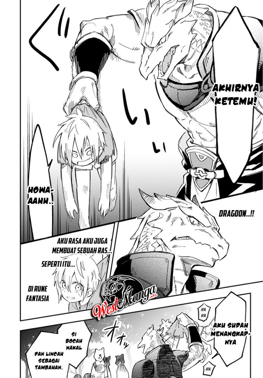 Sozoshu nano de Motto Yasashikute Kudasai! chapter 1