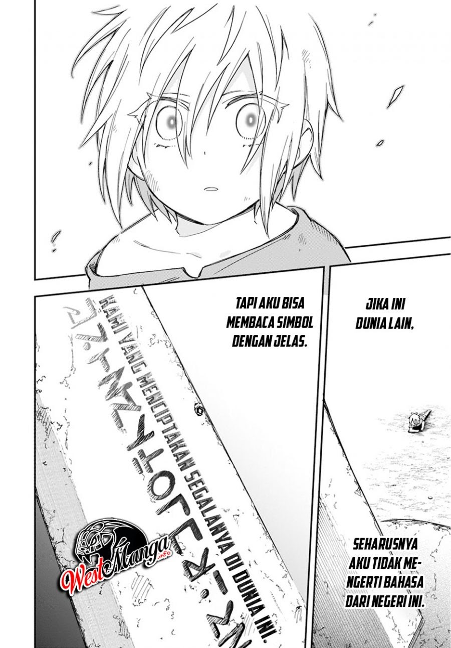 Sozoshu nano de Motto Yasashikute Kudasai! chapter 1