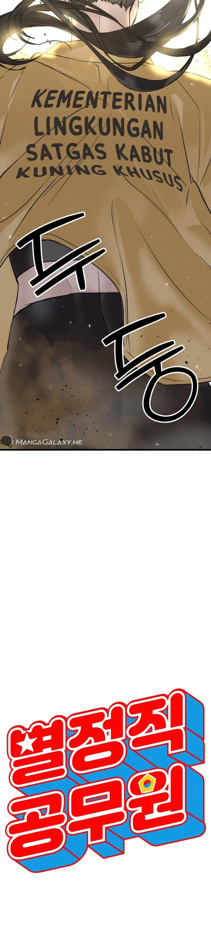 Special Civil Servant chapter 1