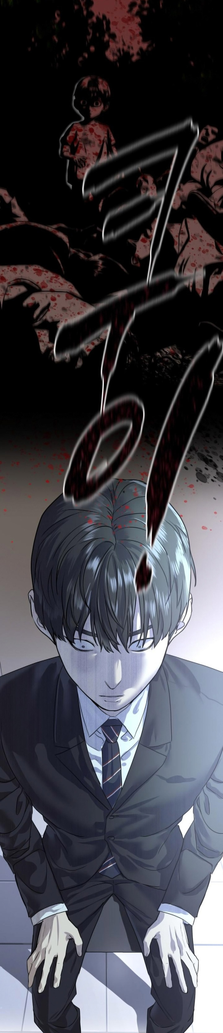 Special Civil Servant chapter 1