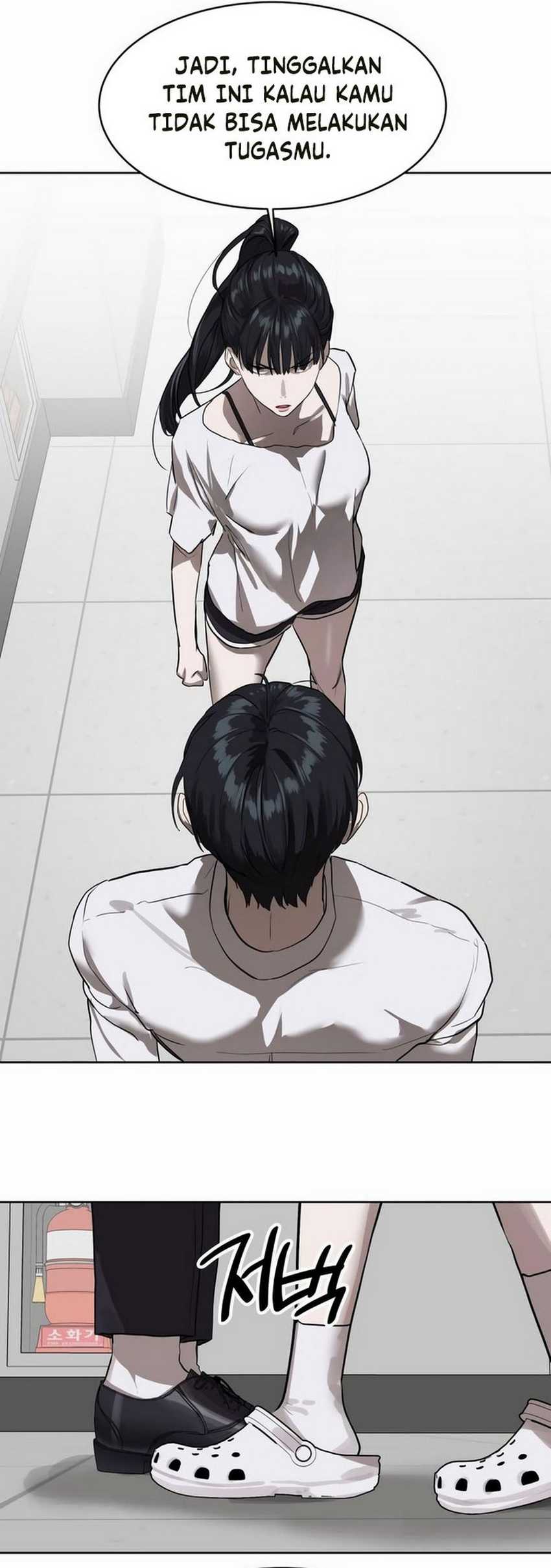 Special Civil Servant chapter 8