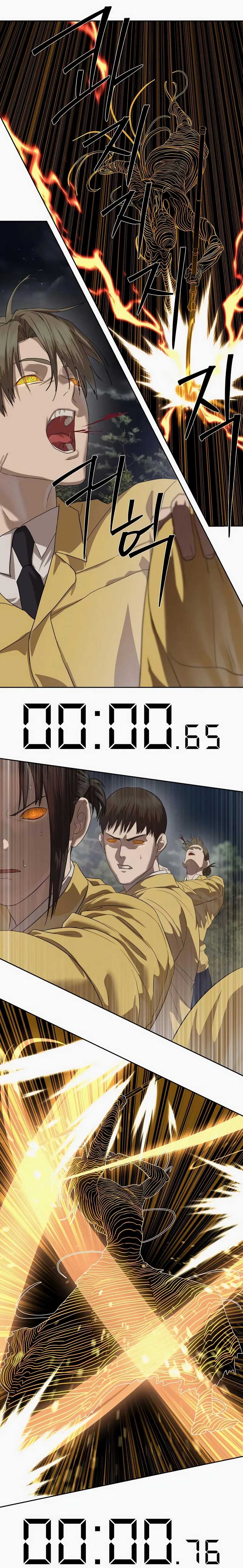 Special Civil Servant chapter 46