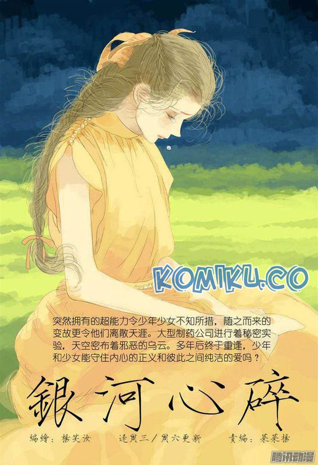 Spirit Blade Mountain Chapter 237 Bahasa Indonesia