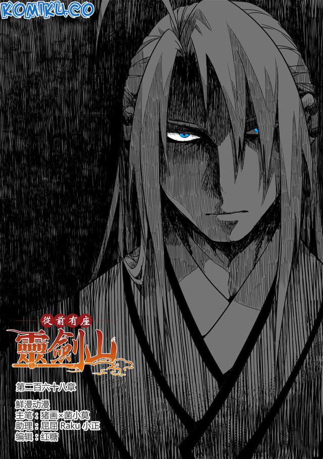 Spirit Blade Mountain chapter 268