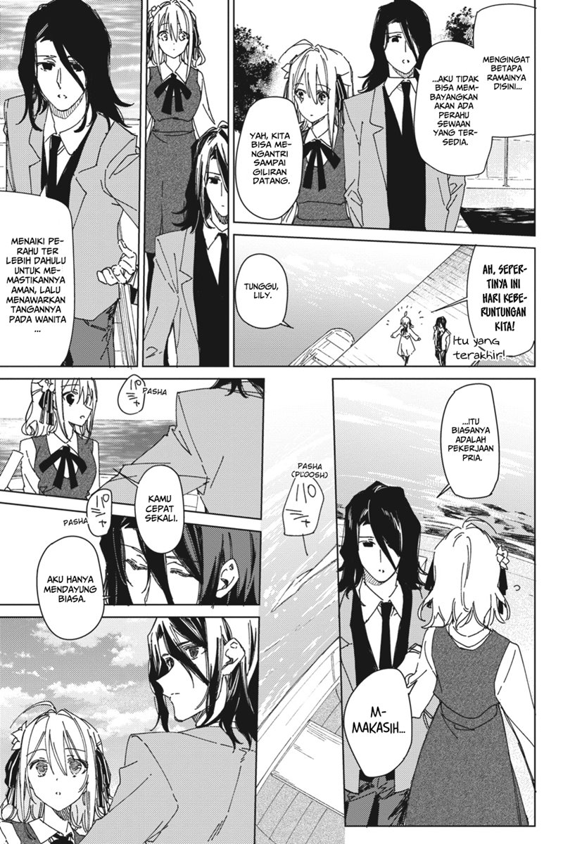 Spy Room Chapter 02 Bahasa Indonesia