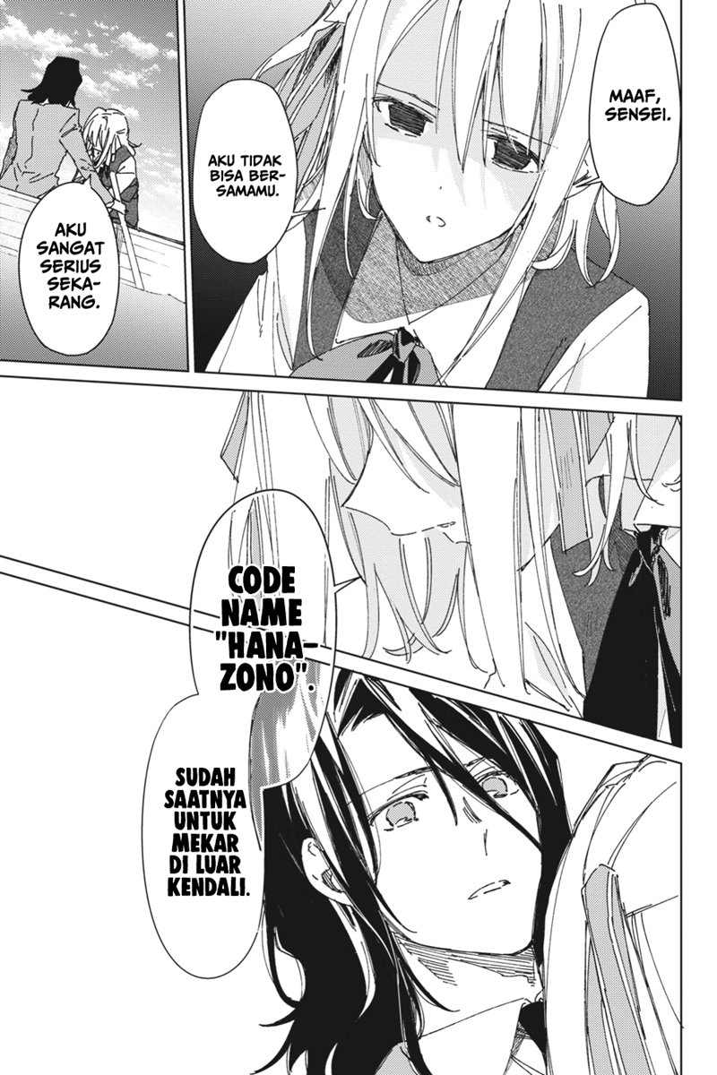 Spy Room Chapter 02 Bahasa Indonesia