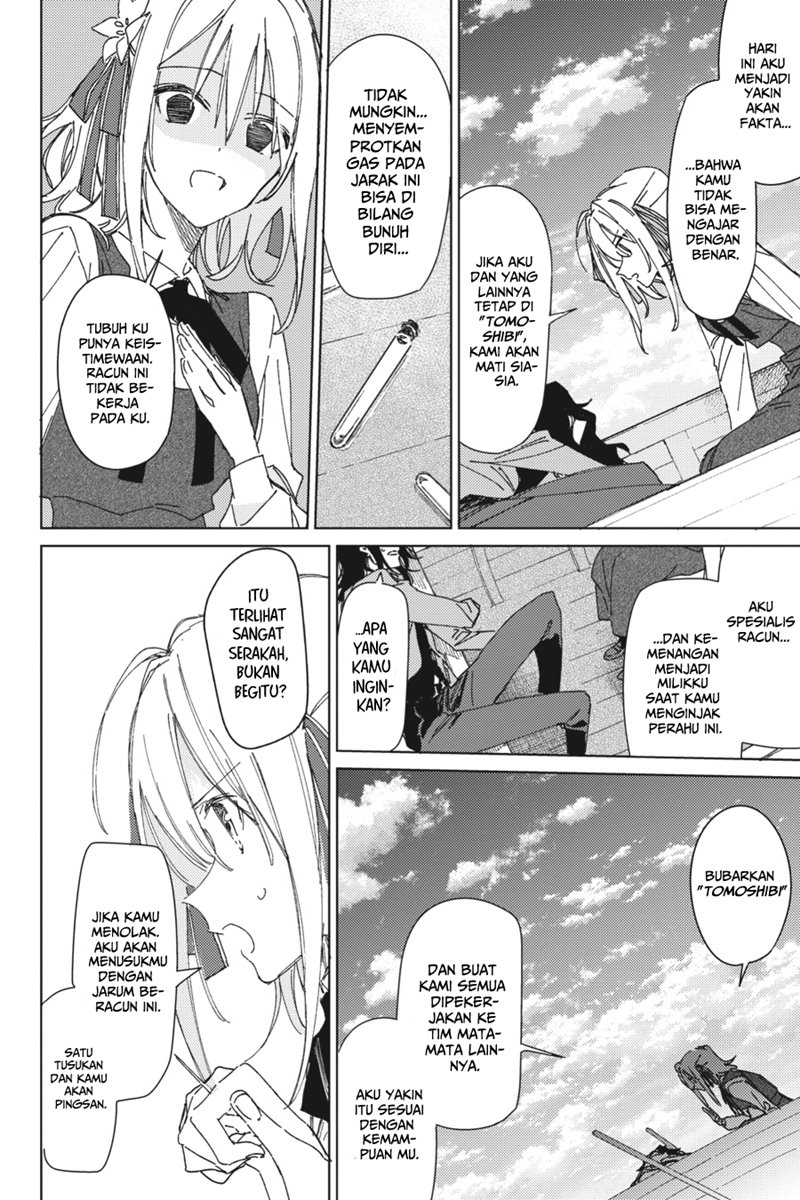 Spy Room Chapter 02 Bahasa Indonesia