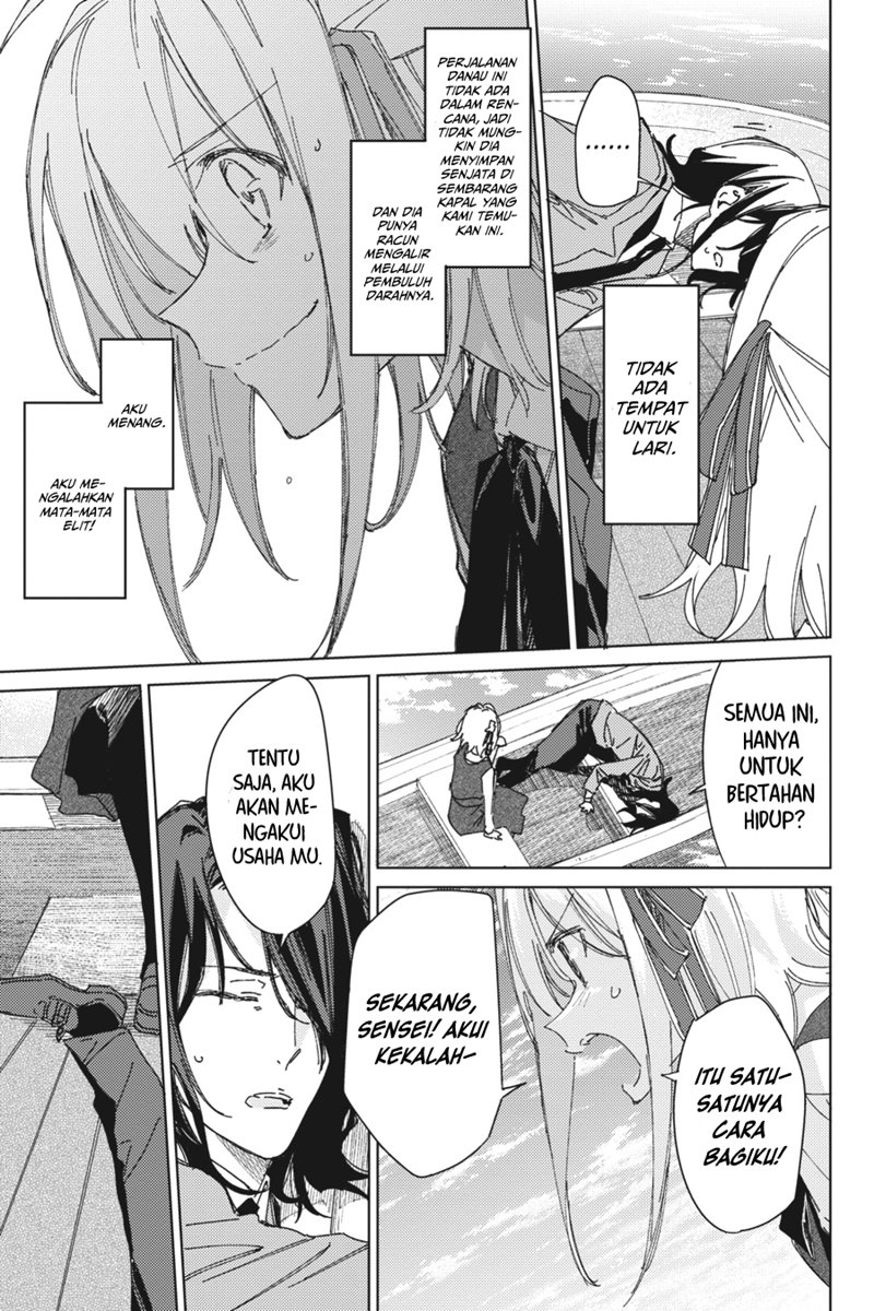 Spy Room Chapter 02 Bahasa Indonesia