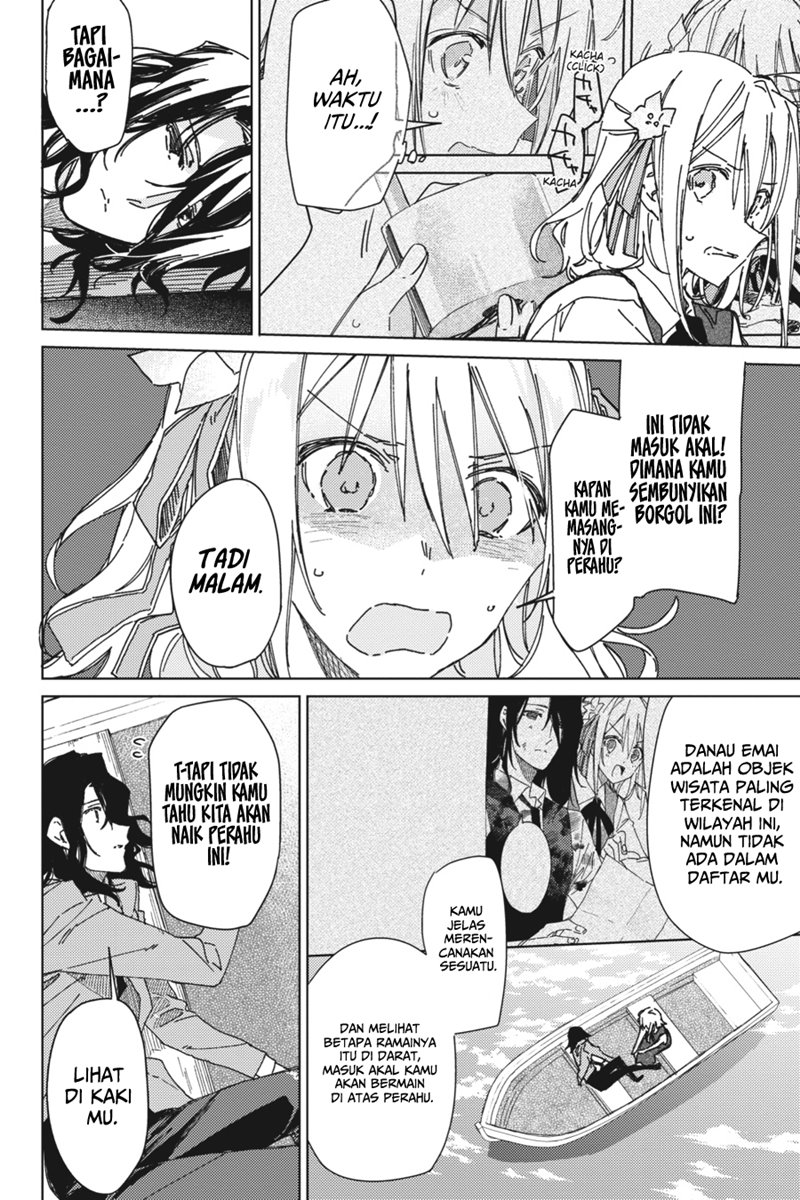 Spy Room Chapter 02 Bahasa Indonesia