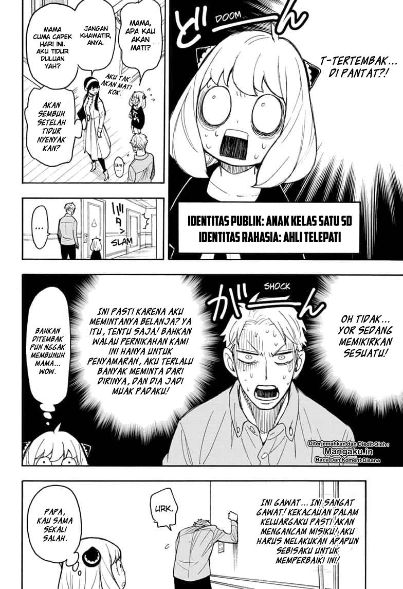 Spy X Family Chapter 15.5 Bahasa Indonesia