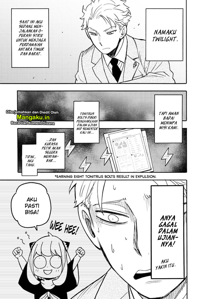 Spy X Family chapter 27