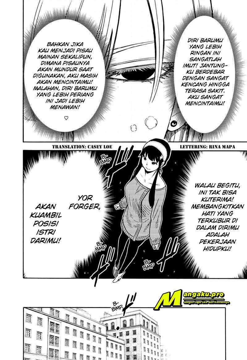 Dilarang COPAS - situs resmi www.mangacanblog.com - Komik spy x family 031 - chapter 31 32 Indonesia spy x family 031 - chapter 31 Terbaru 2|Baca Manga Komik Indonesia|Mangacan