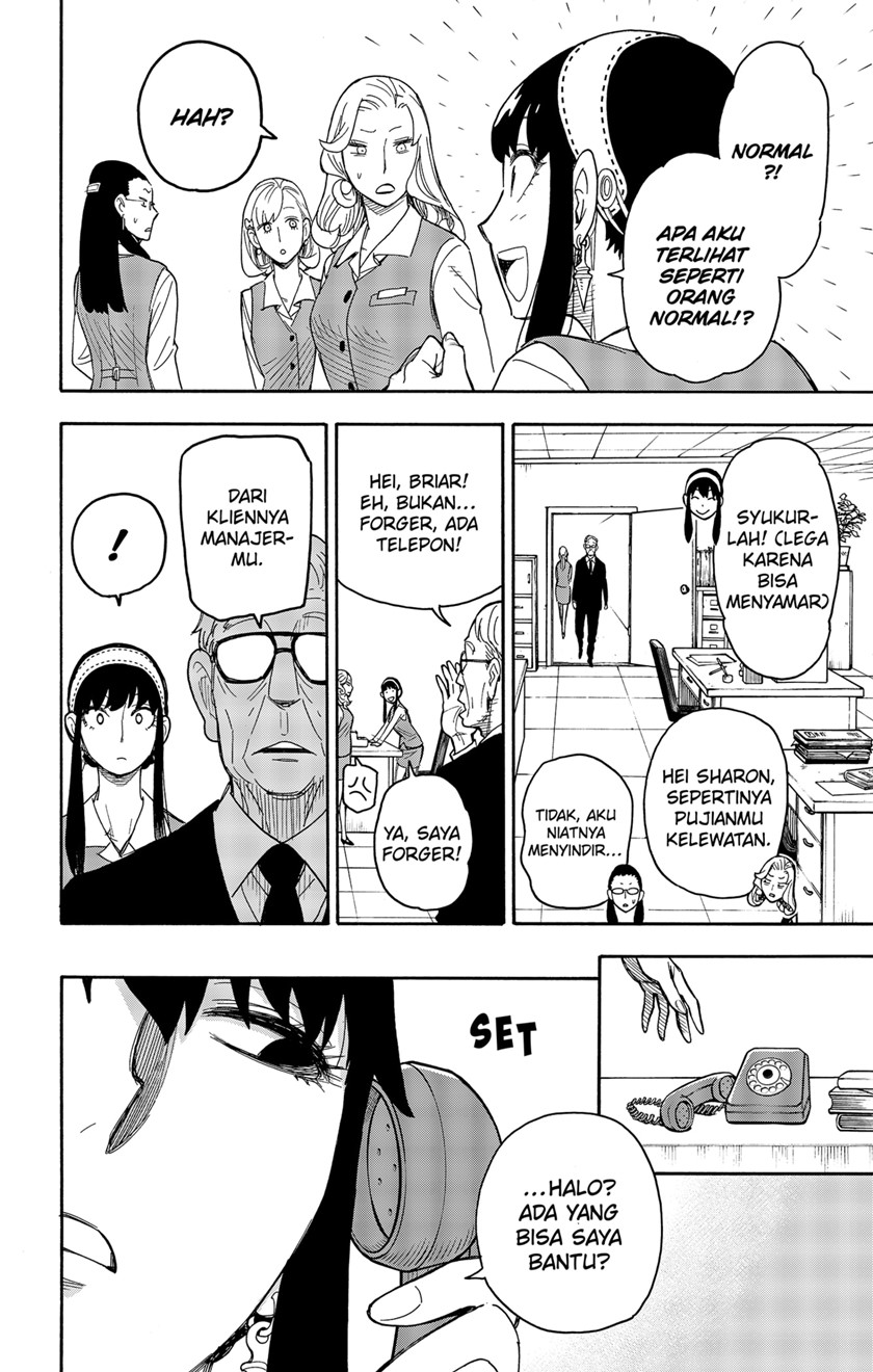 Spy X Family chapter 43