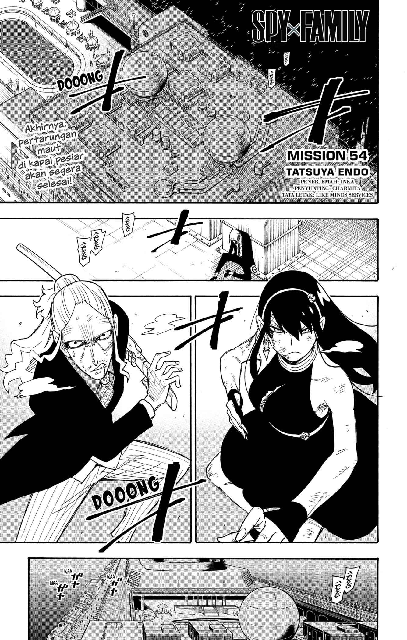 Dilarang COPAS - situs resmi www.mangacanblog.com - Komik spy x family 054 - chapter 54 55 Indonesia spy x family 054 - chapter 54 Terbaru 0|Baca Manga Komik Indonesia|Mangacan