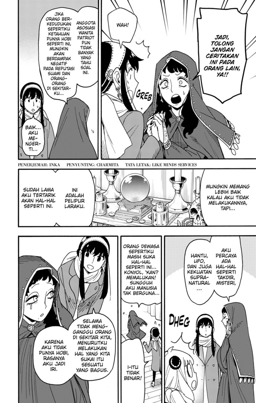 Dilarang COPAS - situs resmi www.mangacanblog.com - Komik spy x family 108 - chapter 108 109 Indonesia spy x family 108 - chapter 108 Terbaru 1|Baca Manga Komik Indonesia|Mangacan