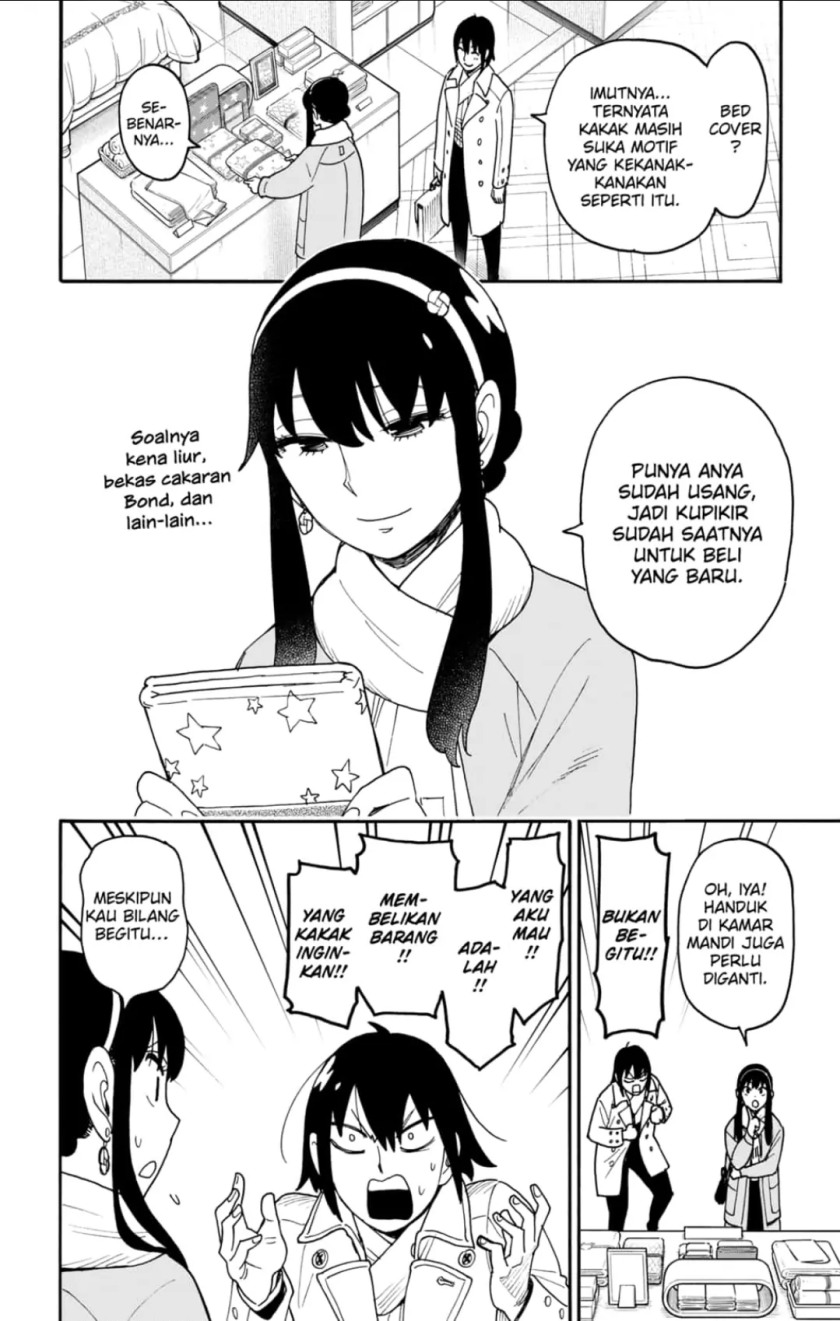 Spy X Family chapter 114