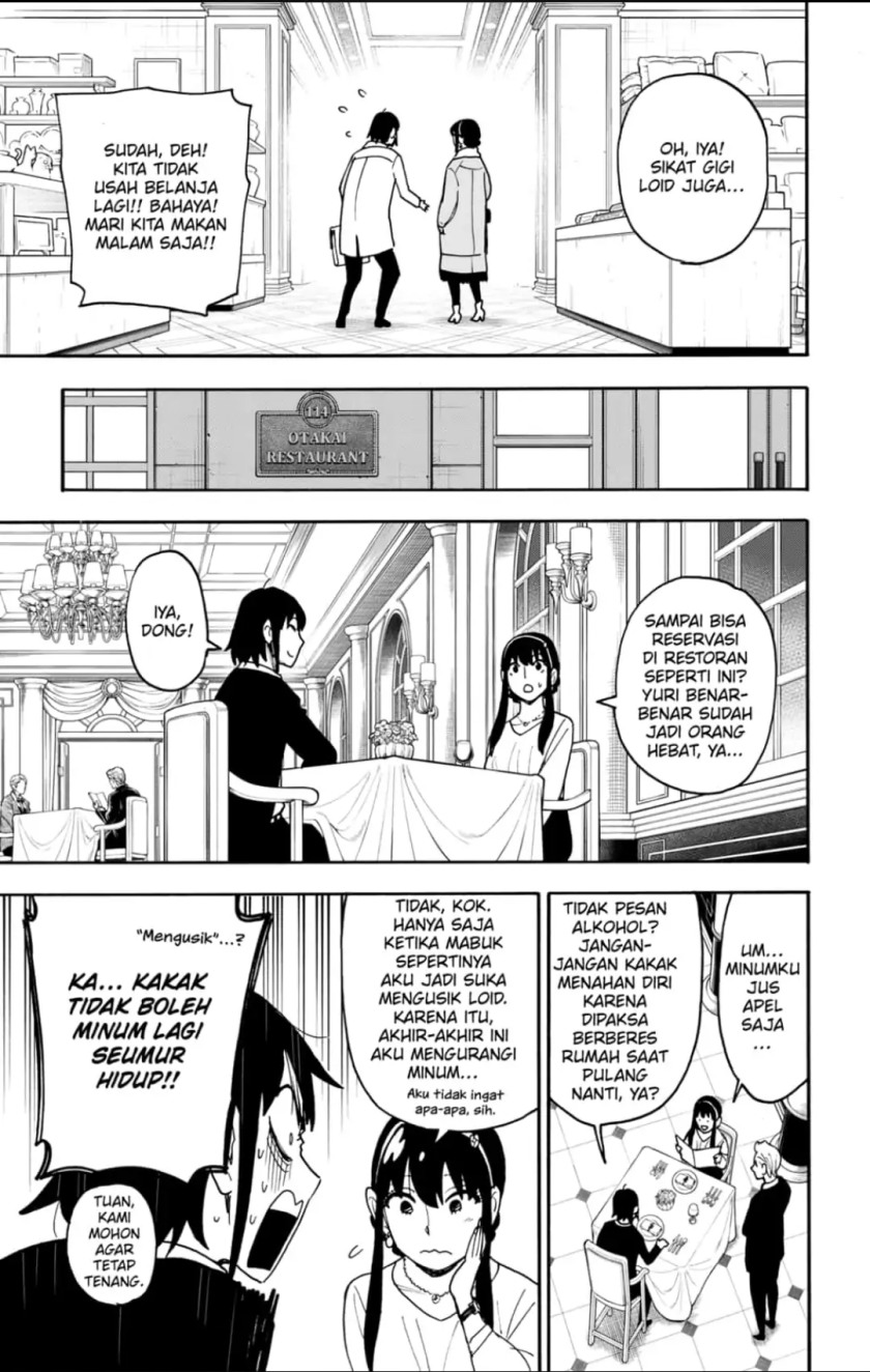 Spy X Family chapter 114