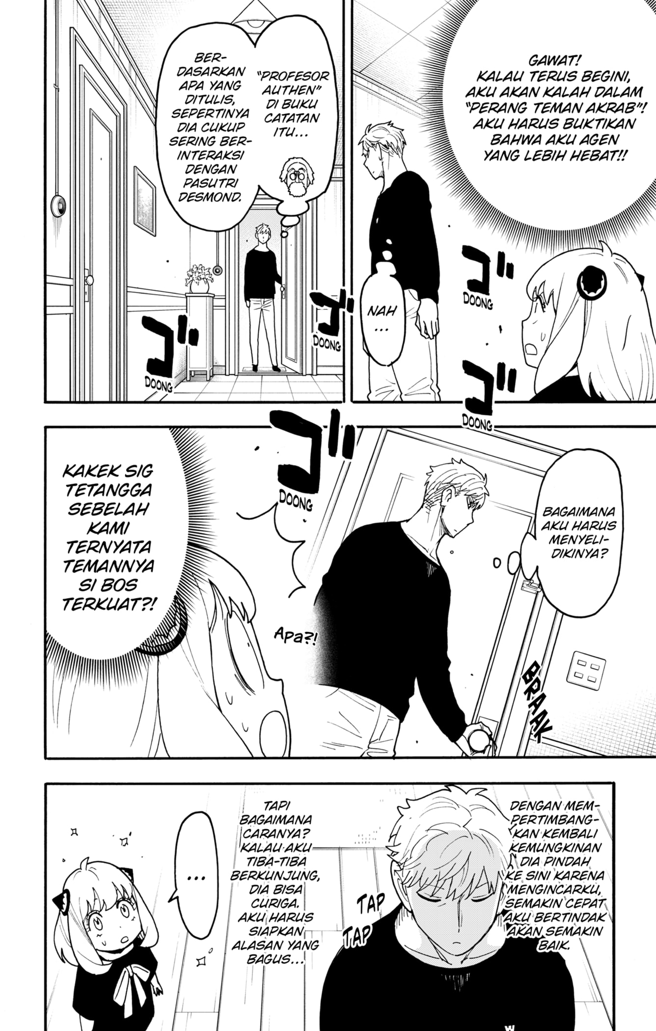 Spy X Family chapter 122