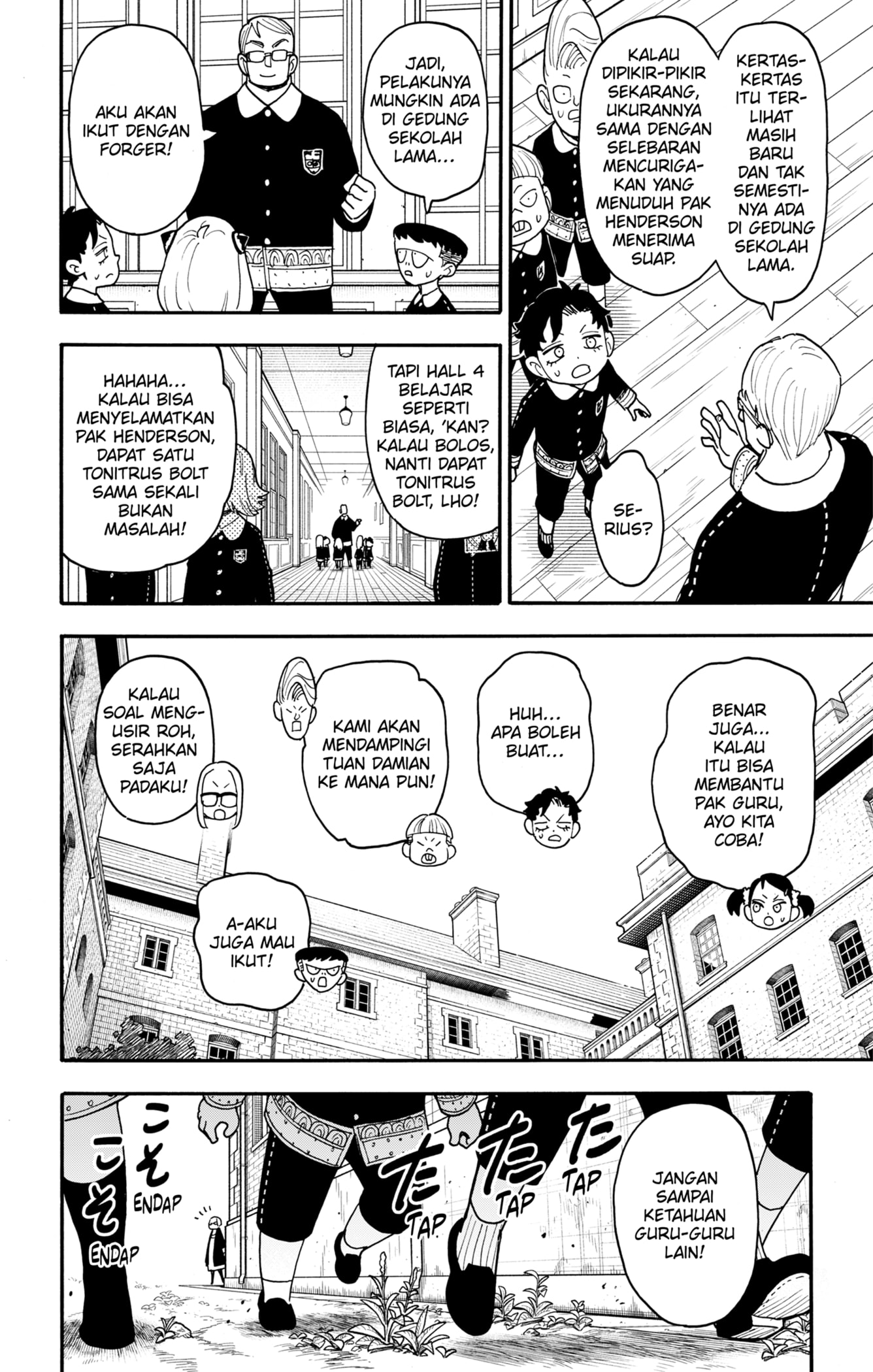 Dilarang COPAS - situs resmi www.mangacanblog.com - Komik spy x family 125 - chapter 125 126 Indonesia spy x family 125 - chapter 125 Terbaru 3|Baca Manga Komik Indonesia|Mangacan