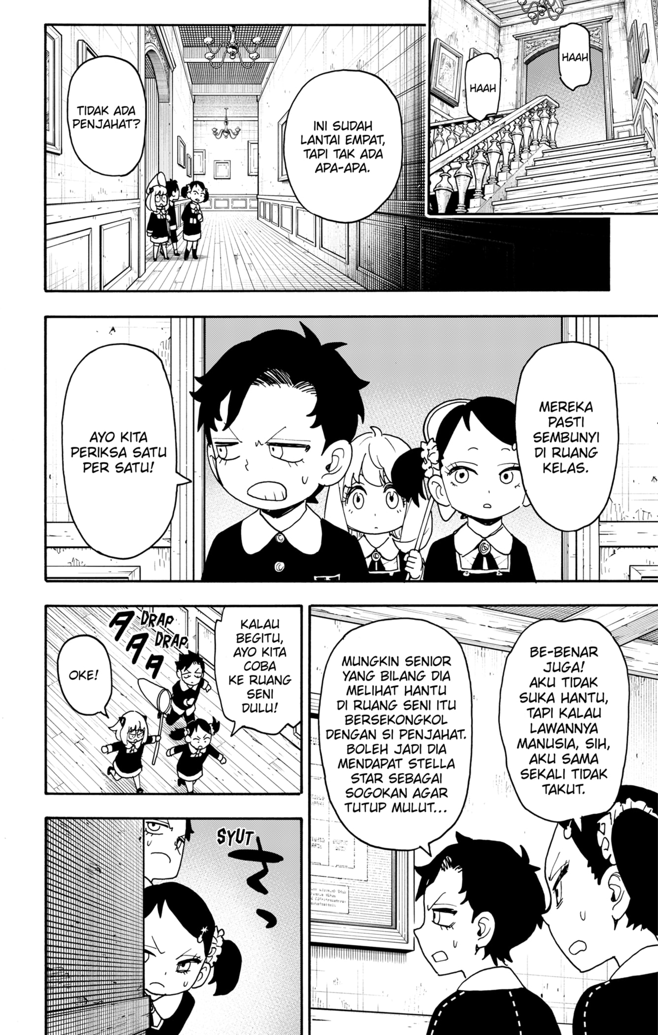 Dilarang COPAS - situs resmi www.mangacanblog.com - Komik spy x family 125 - chapter 125 126 Indonesia spy x family 125 - chapter 125 Terbaru 17|Baca Manga Komik Indonesia|Mangacan