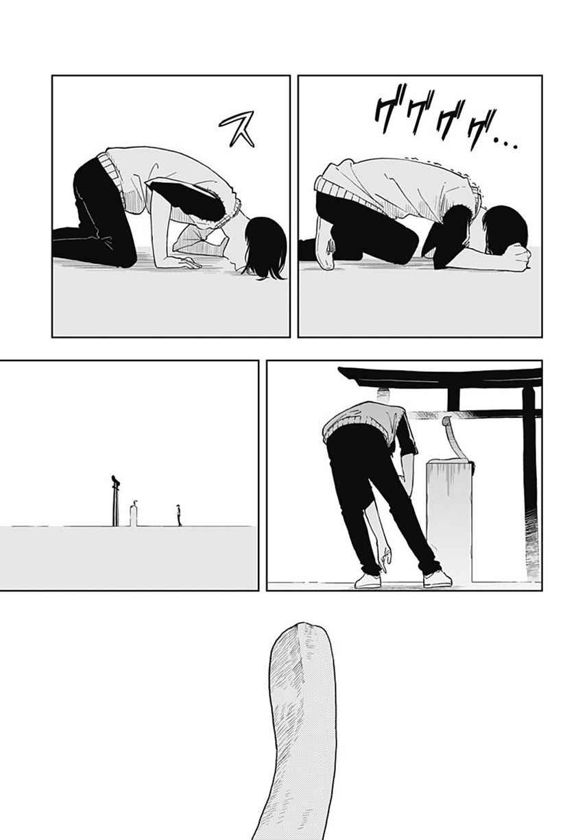 Stage S Chapter 01 Bahasa Indonesia