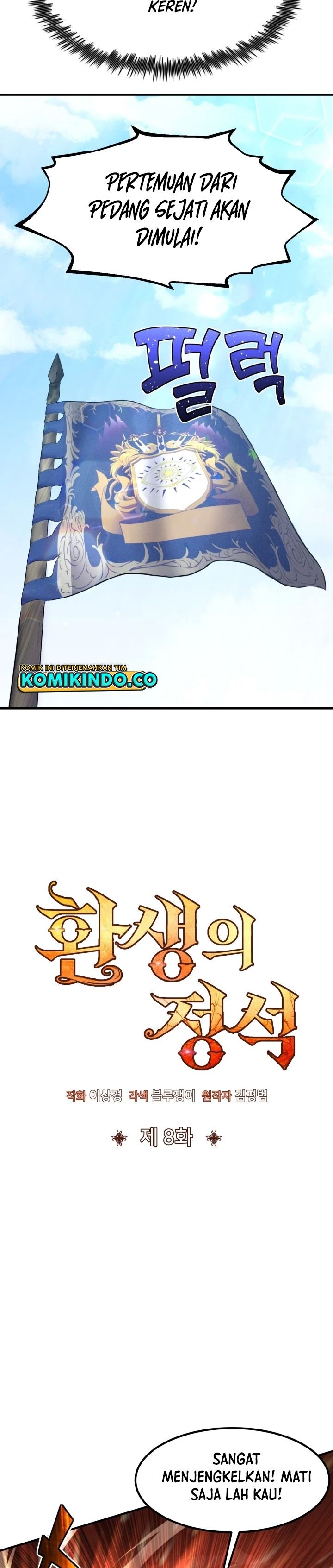 Standard of Reincarnation chapter 8