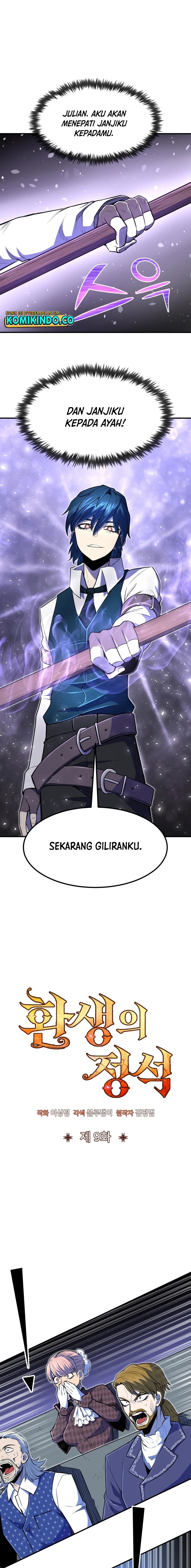 Standard of Reincarnation chapter 9