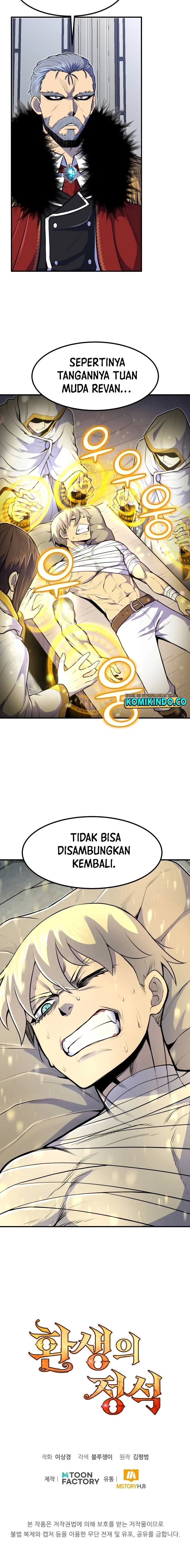 Standard of Reincarnation chapter 9