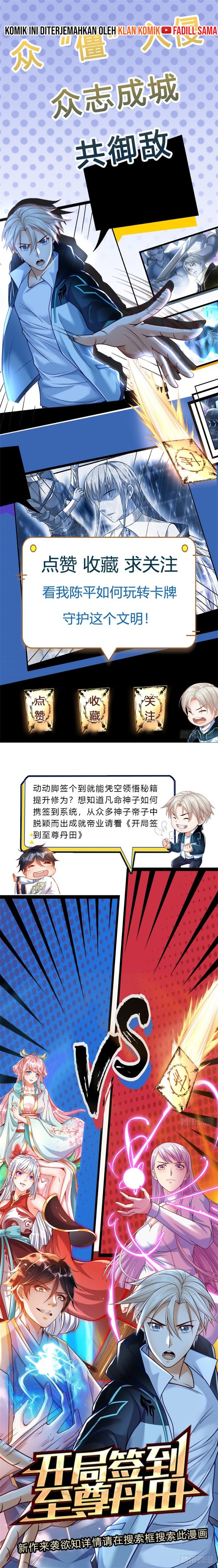 Star Sign in Super God Seal Card Chapter 01 Bahasa Indonesia