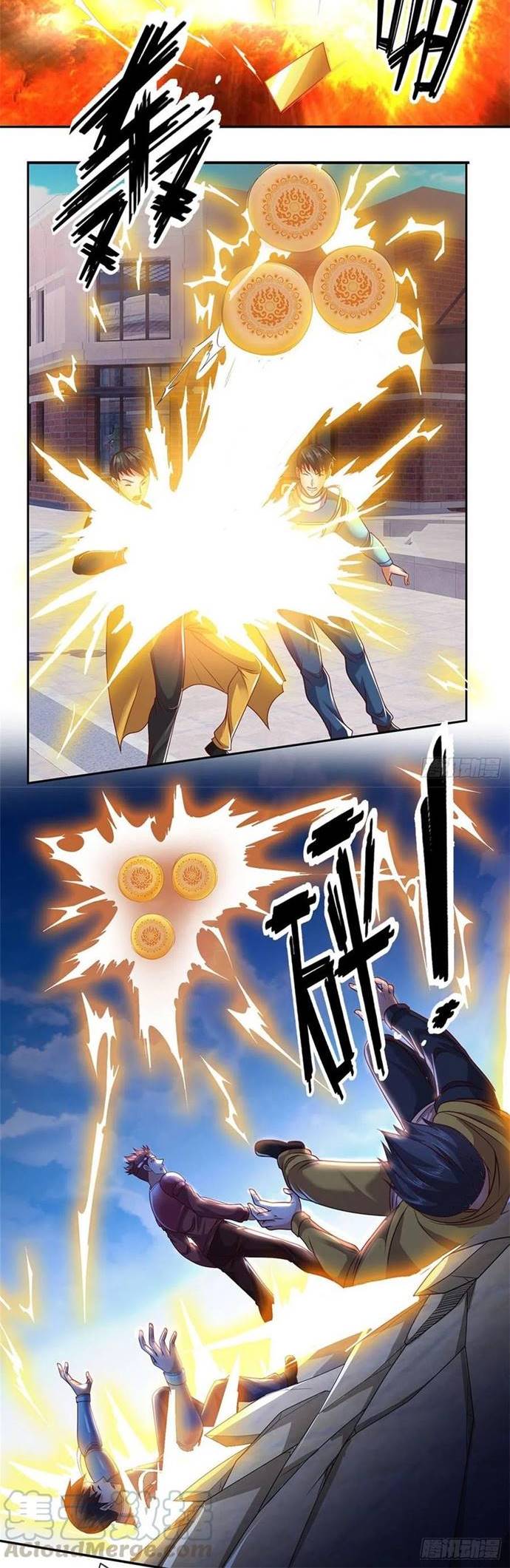 Star Sign in Super God Seal Card Chapter 14 Bahasa Indonesia