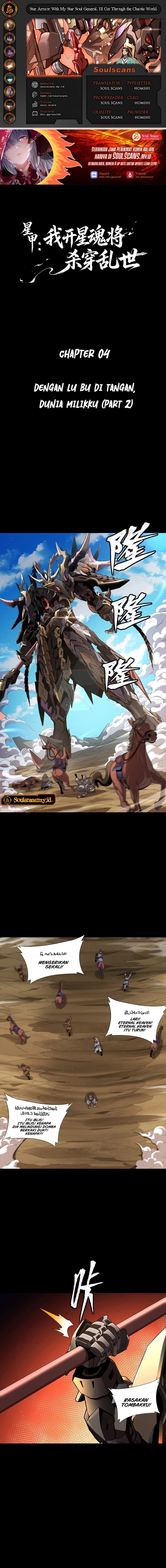 Star Armor: With My Star Soul General, I’ll Cut Through the Chaotic World Chapter 04 Bahasa Indonesia