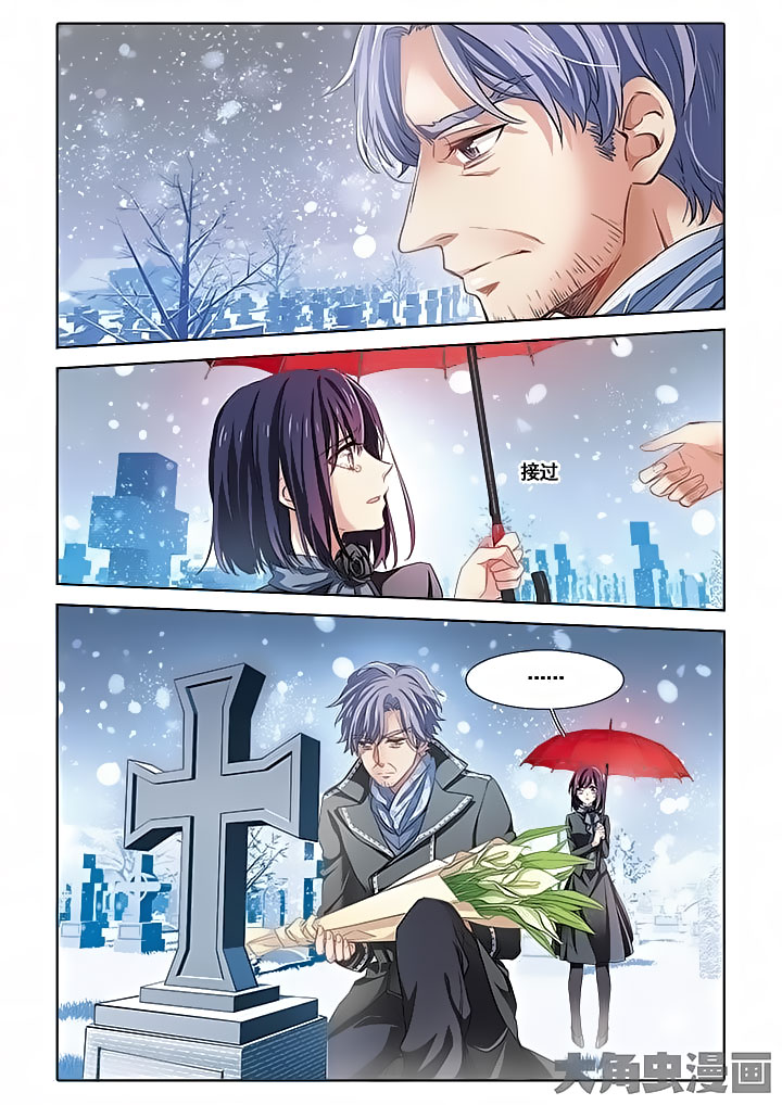 Star Dream Idol Project chapter 4