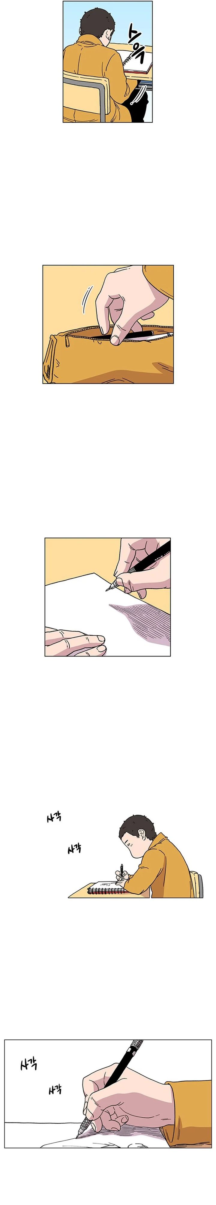 Star Ginseng Store chapter 3