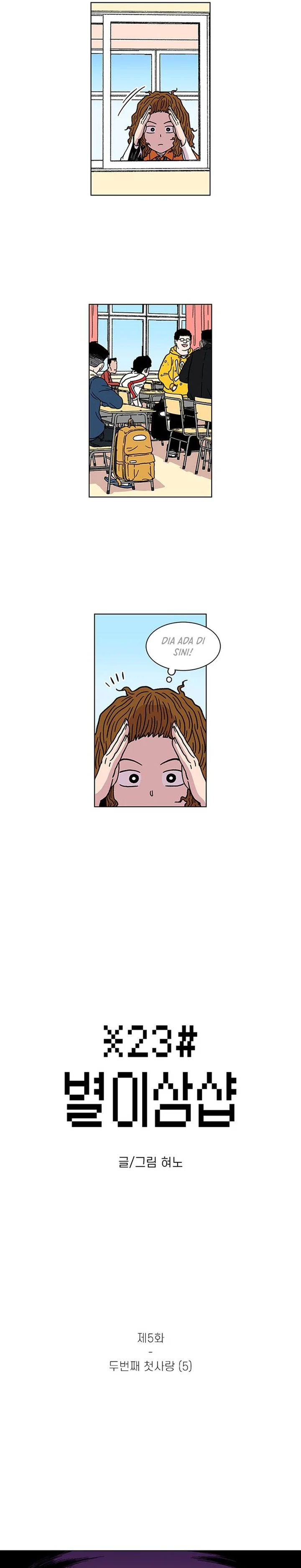 Star Ginseng Store chapter 5