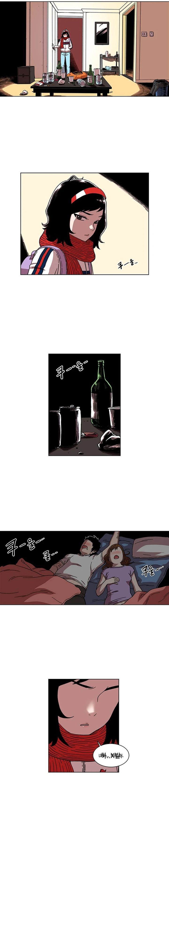 Star Ginseng Store chapter 6