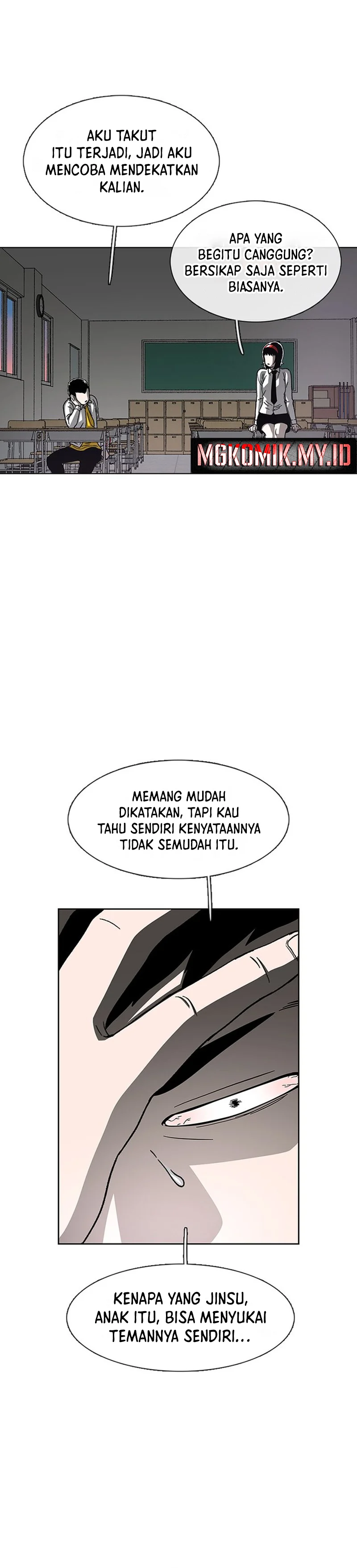 Star Ginseng Store chapter 25