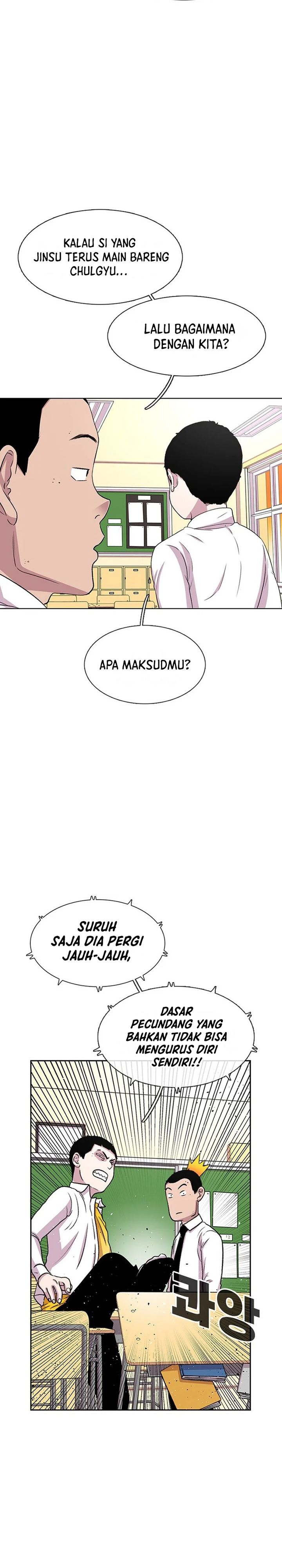 Star Ginseng Store chapter 37