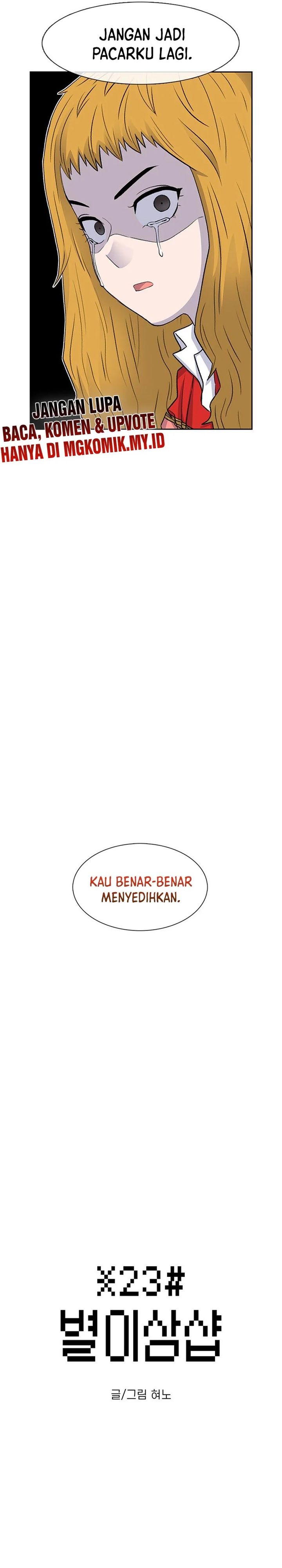 Star Ginseng Store chapter 49