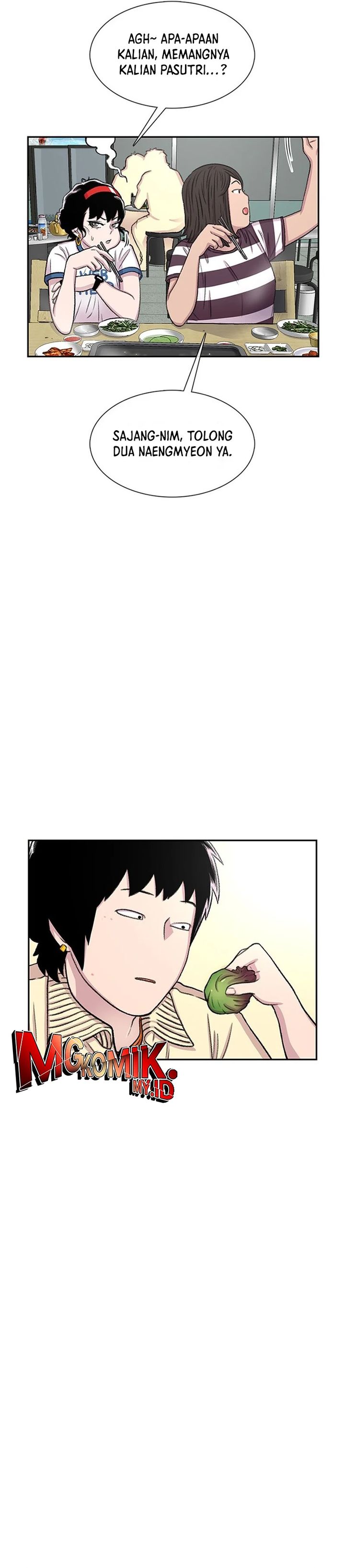 Star Ginseng Store chapter 63