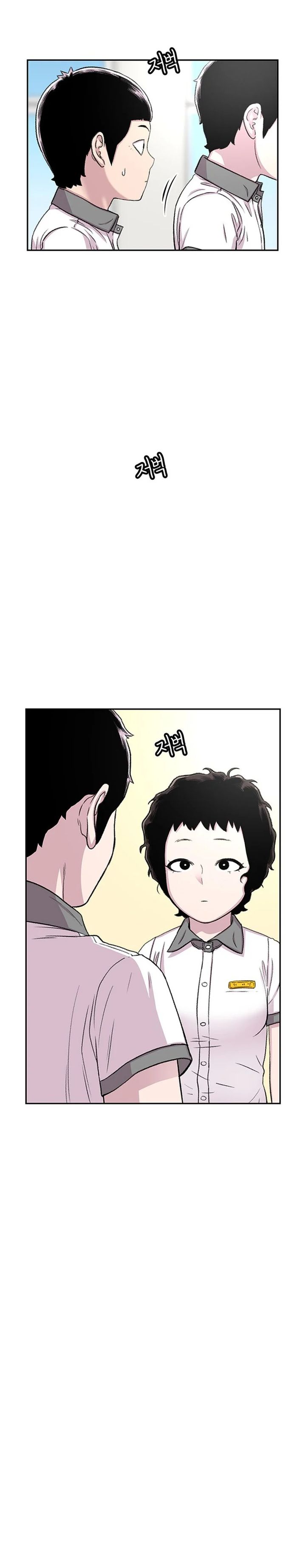 Star Ginseng Store chapter 63