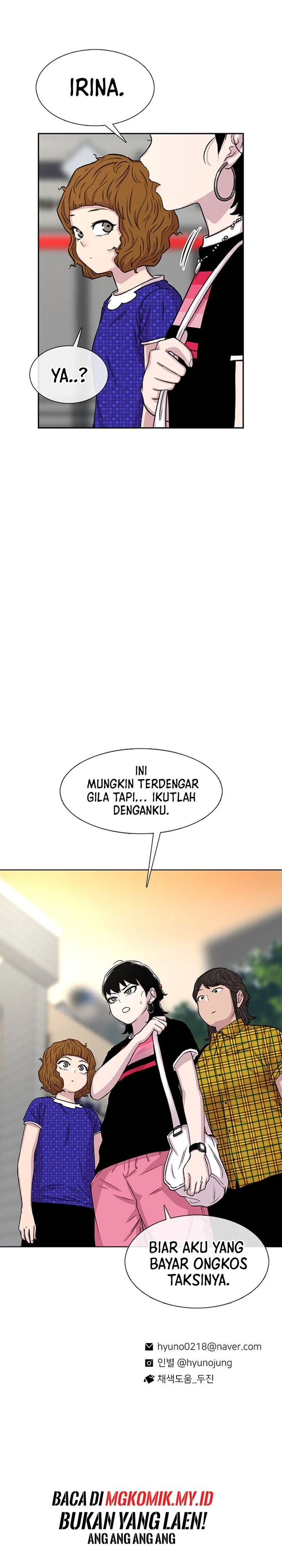 Star Ginseng Store chapter 66